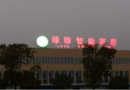 香格里拉楼顶冲孔发光字是怎么安装的?