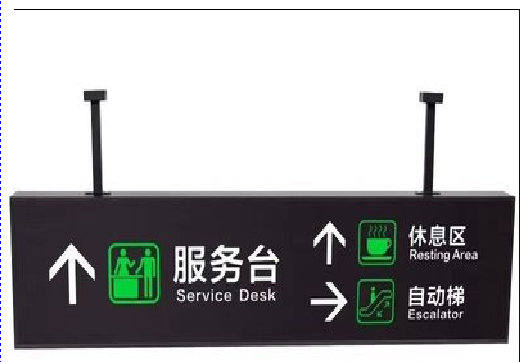 香格里拉吊牌灯箱制作流程。