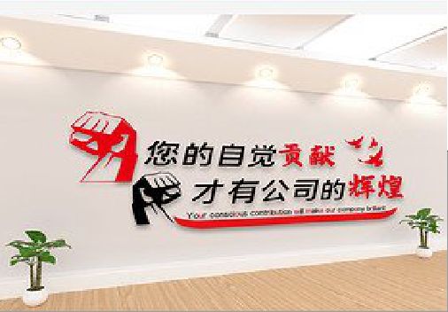 香格里拉企业文化墙装在哪里合适？