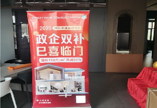 香格里拉户内写真的特点是什么？