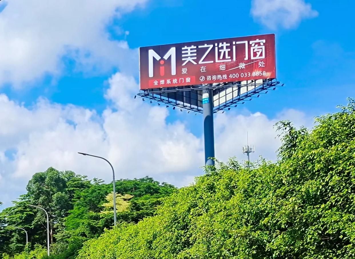 香格里拉高速高炮广告独特的传媒优势性