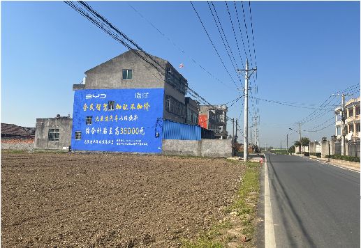 香格里拉墙体广告用的是什么漆？
