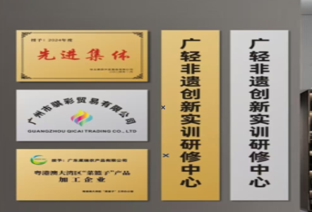 香格里拉不锈钢腐蚀牌制作流程