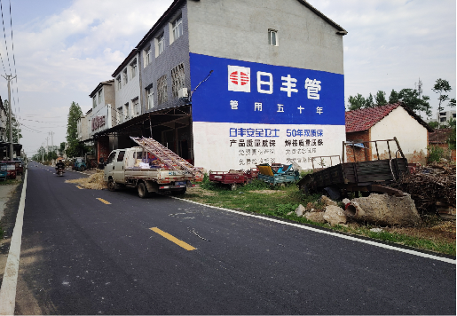 香格里拉墙体广告制作复杂吗?