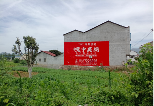 香格里拉做墙体广告的意义