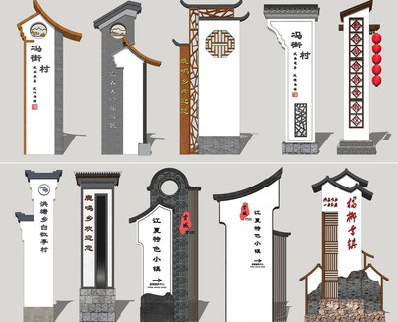 香格里拉美丽乡村标识标牌有哪些分类？