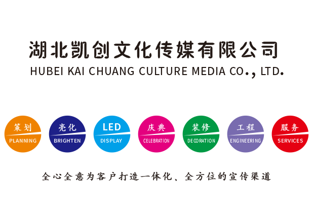 香格里拉广告设计公司未来的发展趋势。