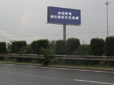 香格里拉大型户外广告多久换一次？