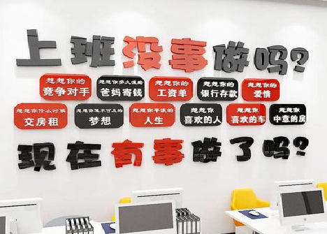 香格里拉如何利用亚克力制作公司文化墙？