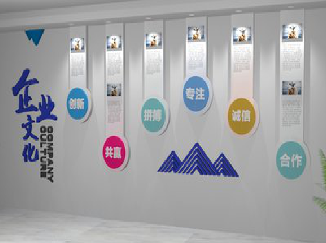 香格里拉企业文化墙需要传递什么办公文化？