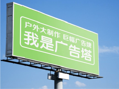香格里拉线下品牌宣传：户外广告的实际应用价值分析