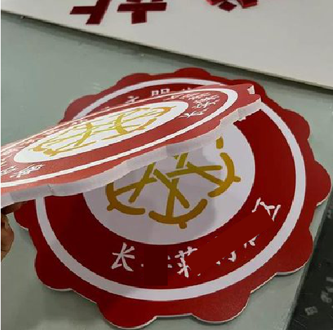 香格里拉PVC加UV打印的过程梳理。